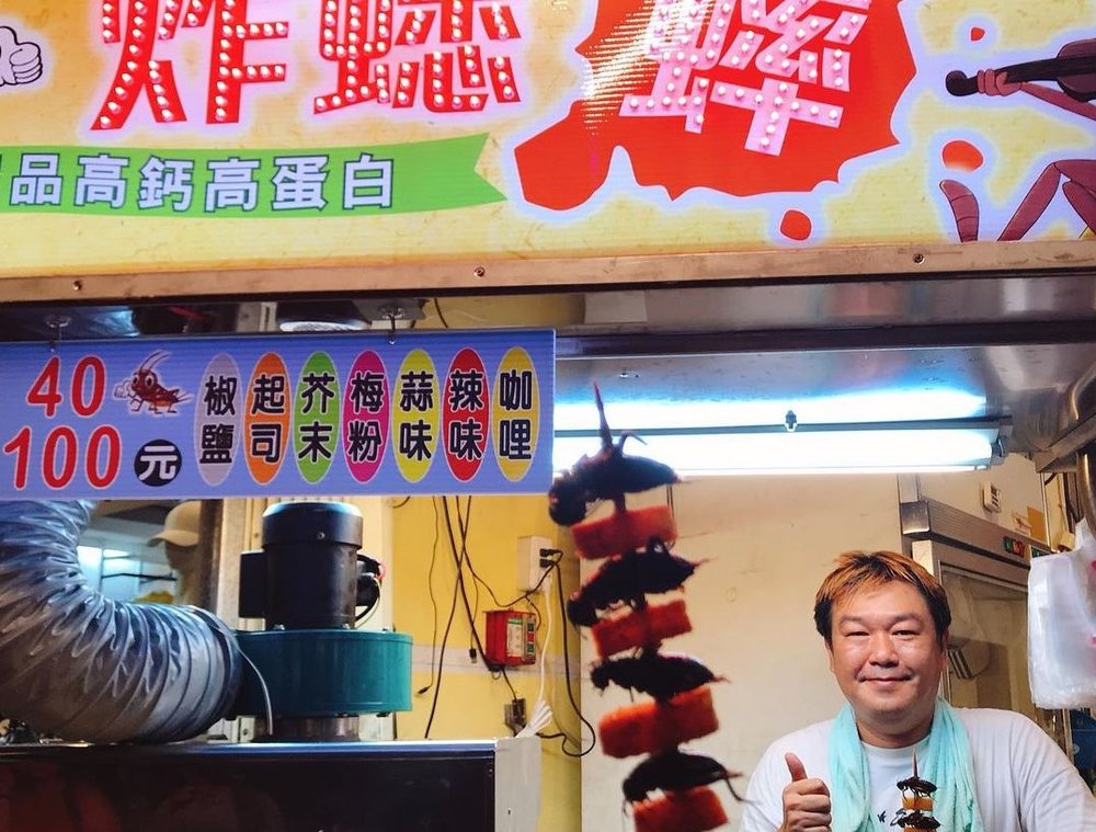 台中夜市總站夜市炸蟋蟀