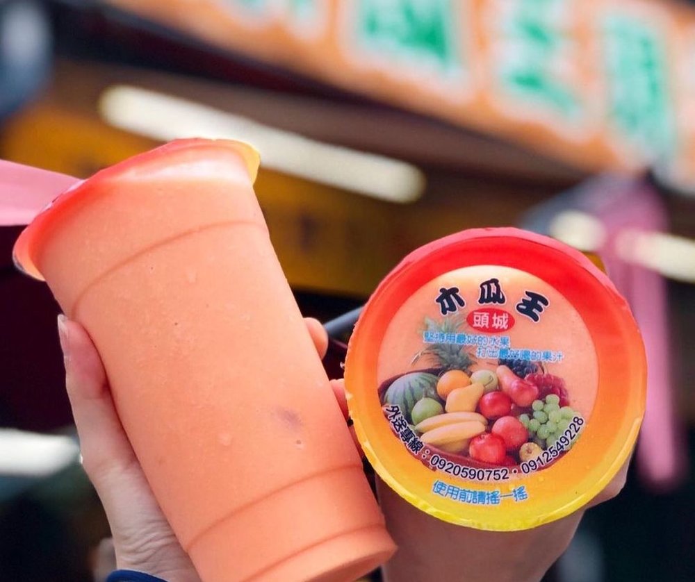 頭城美食木瓜王