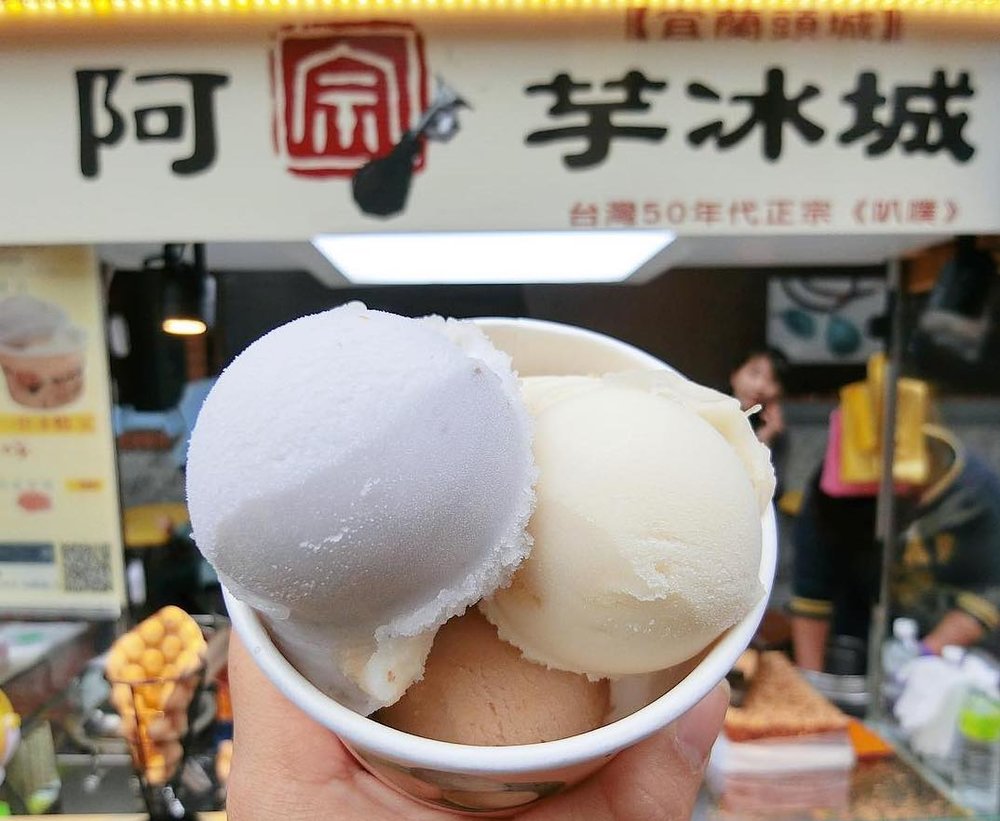 頭城美食阿宗芋冰城