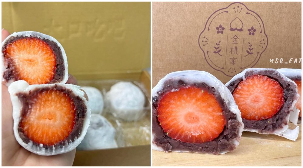 台南伴手禮：金桃家