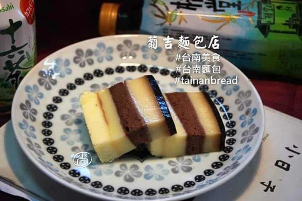 台南名產：葡吉麵包