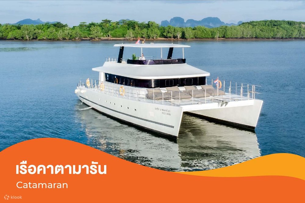 ทัวร์ล่องเรือชมพระอาทิตย์ตกในกระบี่ โดย Yacht Master 3