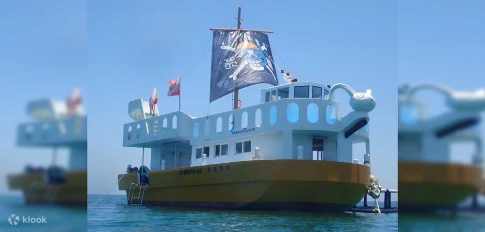 澎湖山水濱海樂園海賊船浮潛