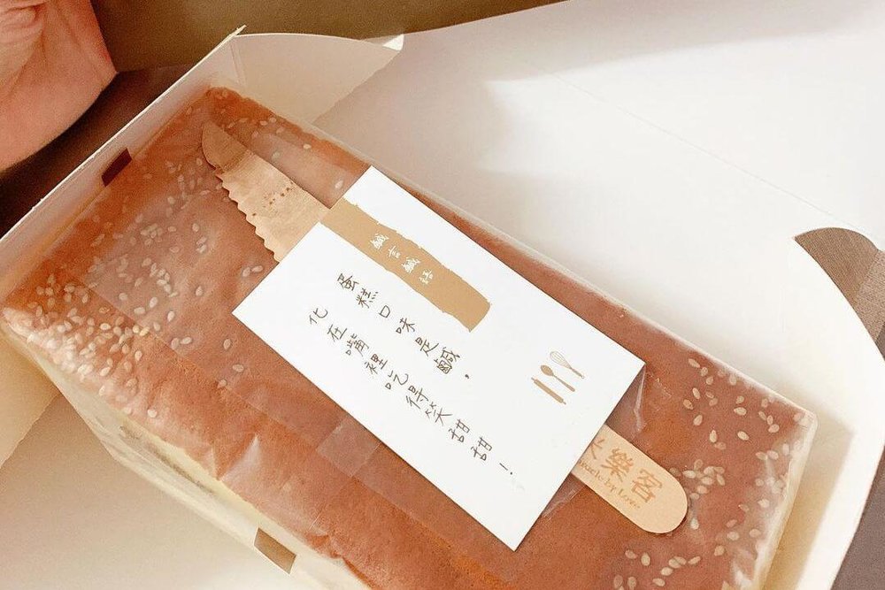 宜蘭名產：米樂客