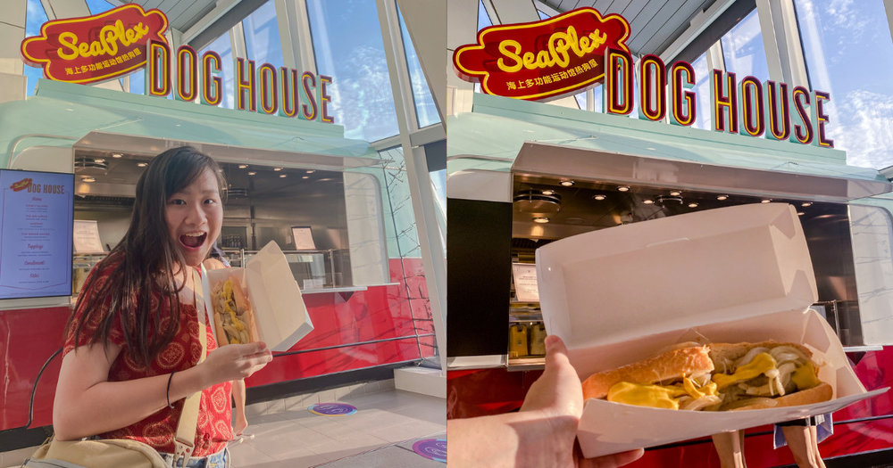 spectrum of the seas dog house