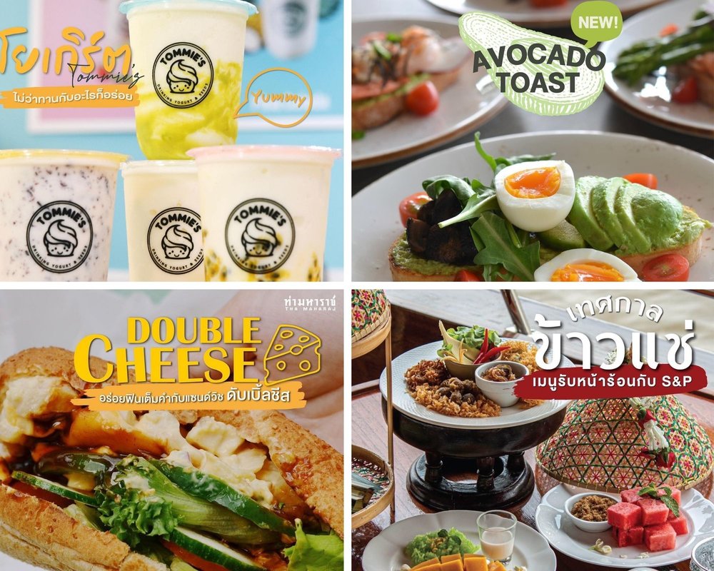 ท่ามหาราช จุดเช็คอินริมแม่น้ำเจ้าพระยา