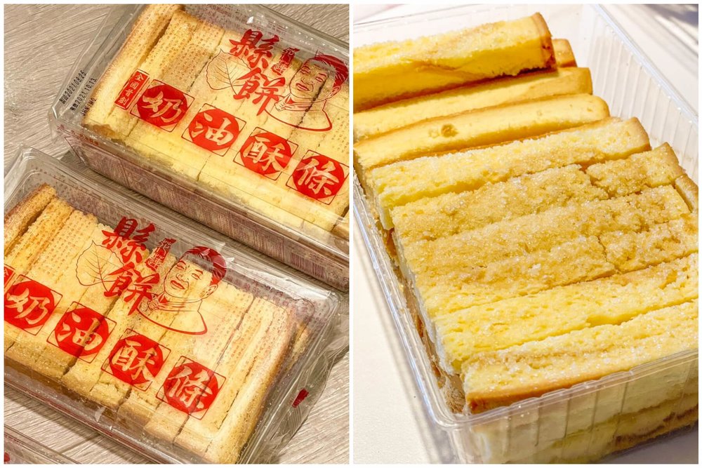 花蓮伴手禮：花蓮餅舖