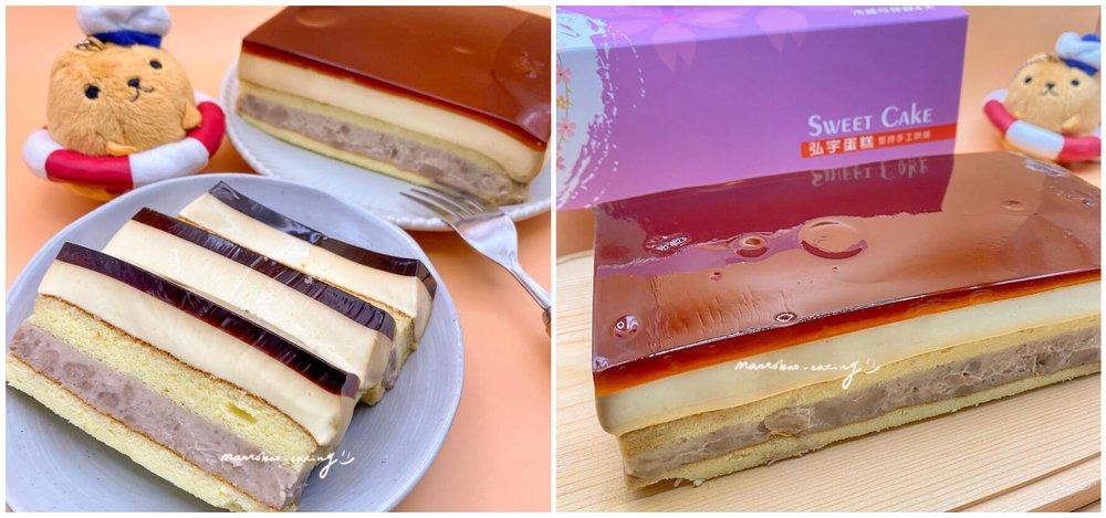 花蓮伴手禮：弘宇蛋糕