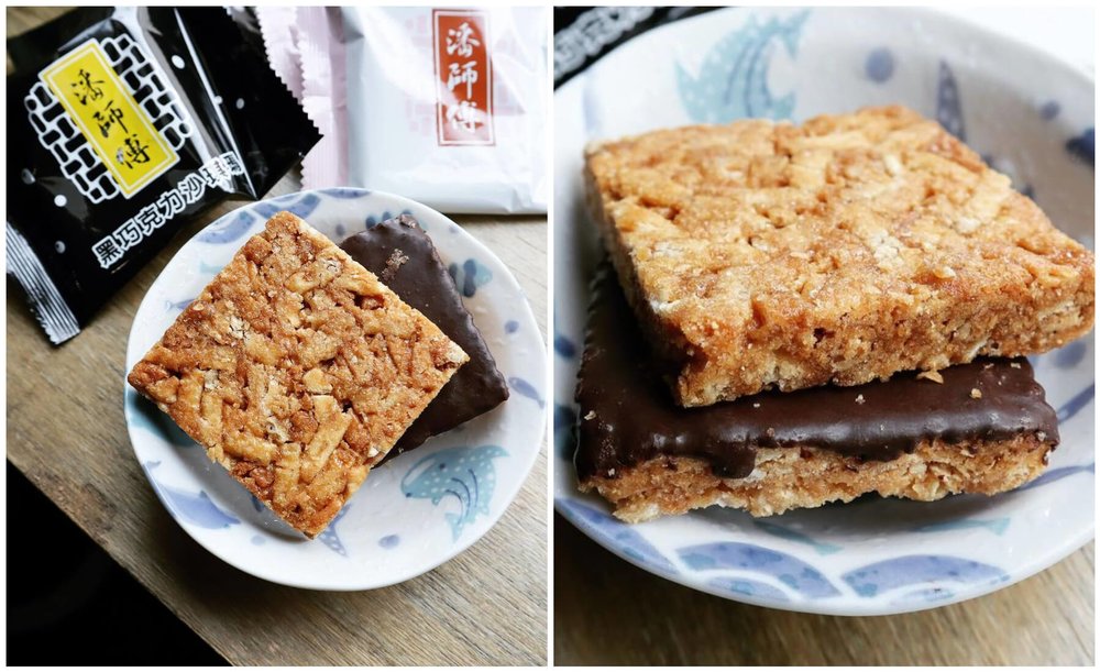 花蓮伴手禮：潘師傅沙琪瑪