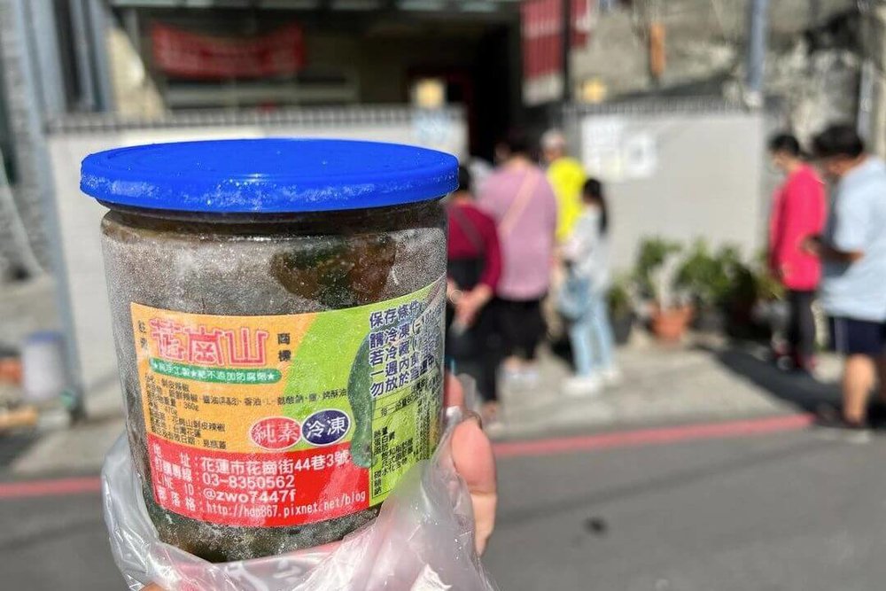 花蓮伴手禮：花崗山剝皮辣椒