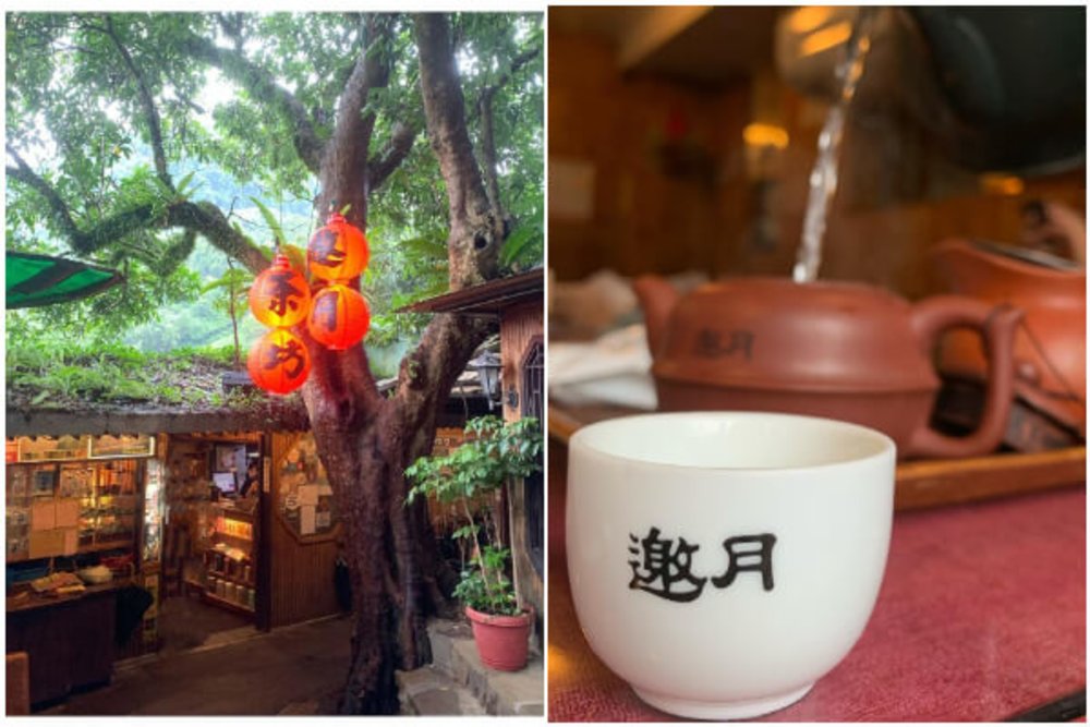 貓空餐廳 邀月茶坊