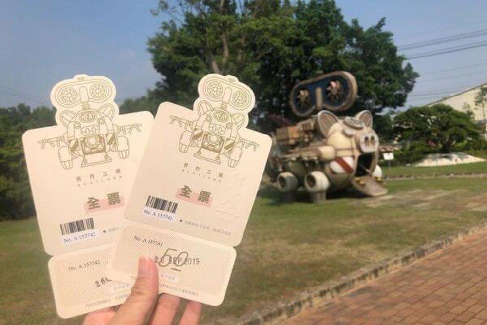 雲林景點 良作工場