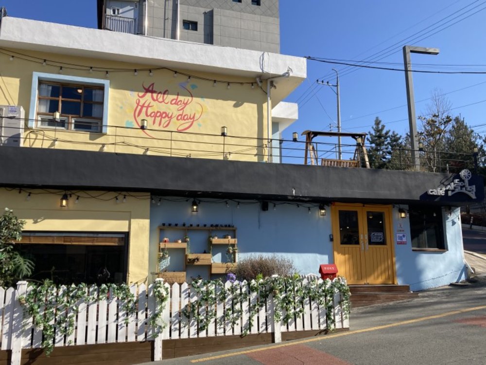 kdrama business proposal filming location seoul korea cafe sandeul hill fried chicken shop