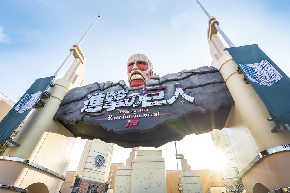 USJ: 進撃の巨人 XRライド 入り口