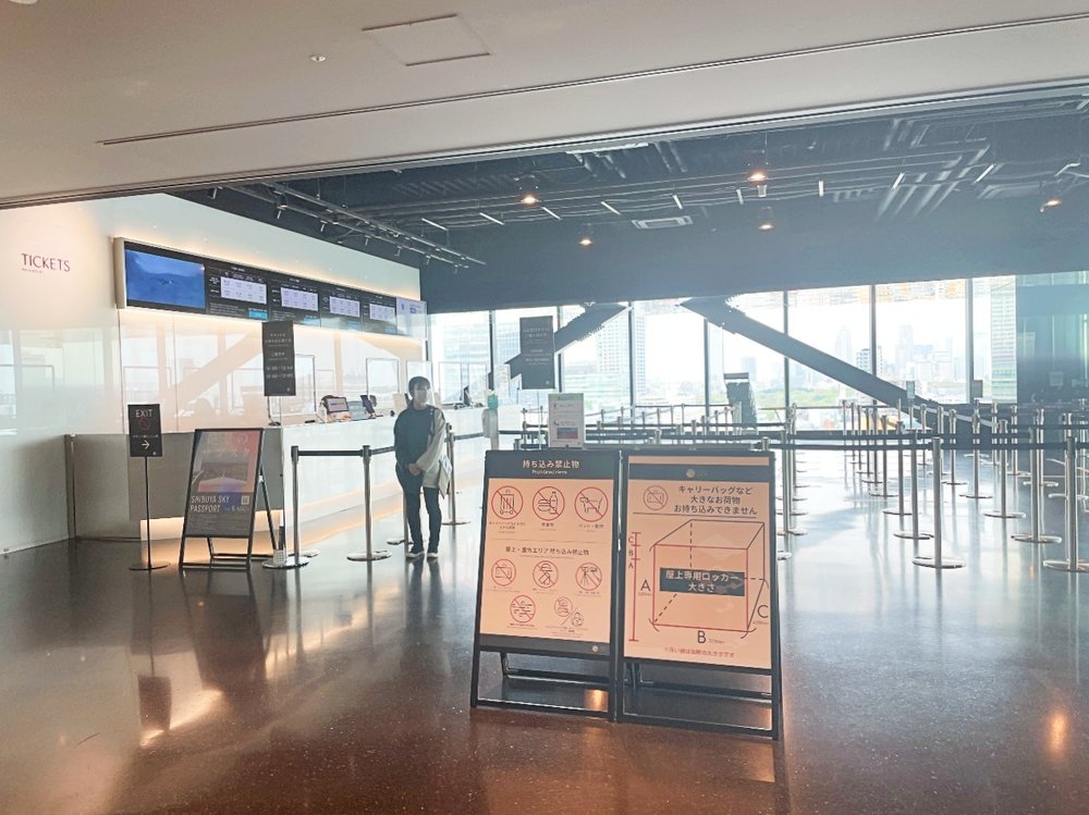 SHIBUYA SKY 14階のチケット窓口