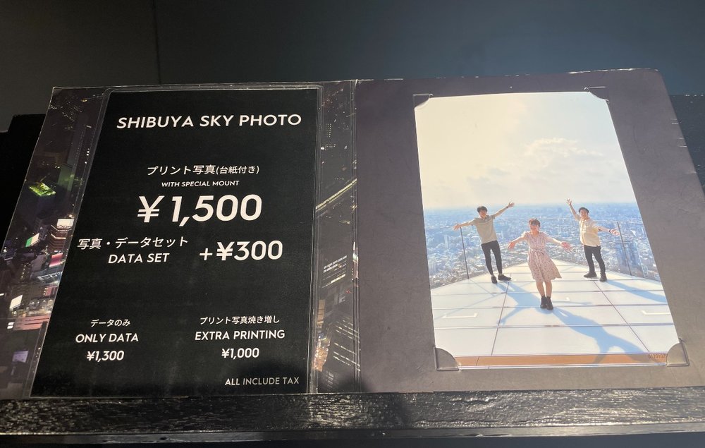 SHIBUYA SKY PHOTO の料金