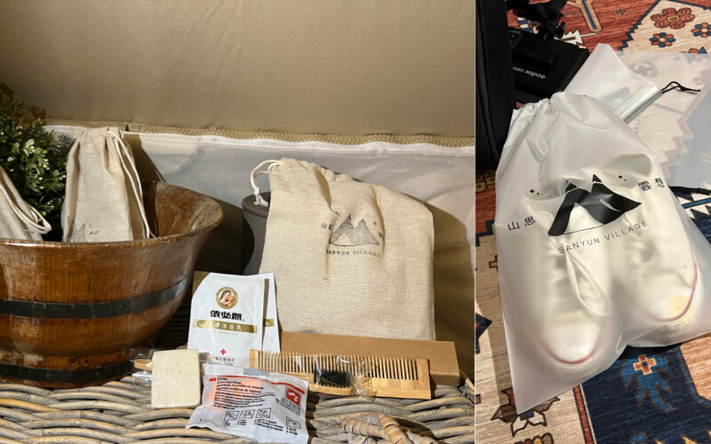 山思雲想 過夜包