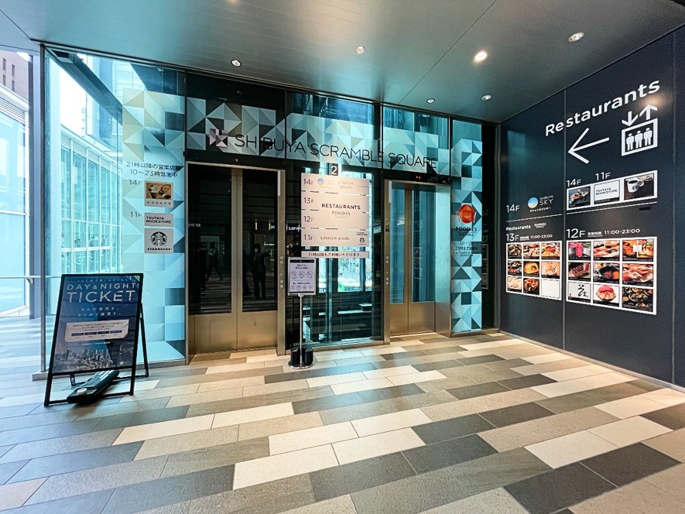 SHIBUYA SKY 2階のエレベーター乗り場