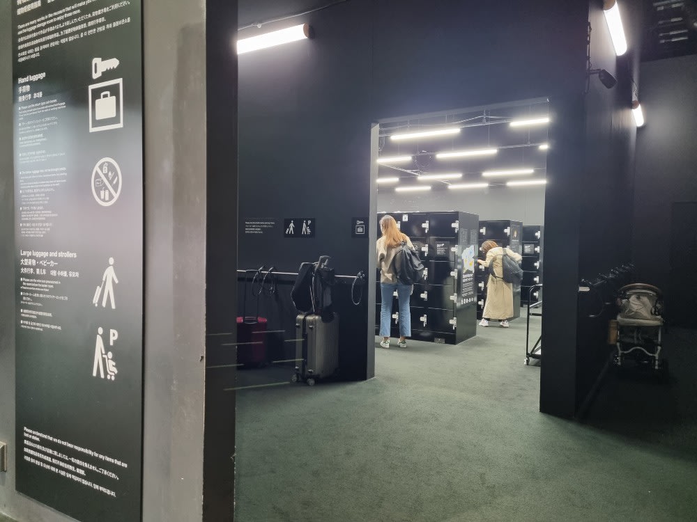 チームラボボーダレス　ロッカー