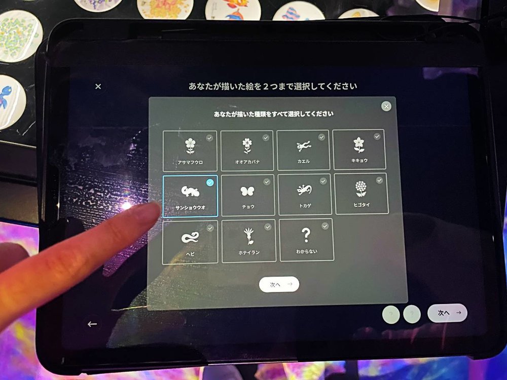 チームラボボーダレス お絵かきファクトリーのタブレットで自分の絵を選ぶ