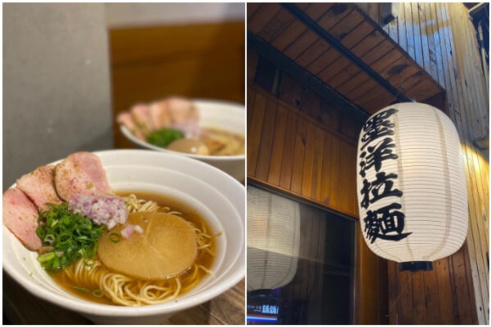 公館美食:墨洋拉麵