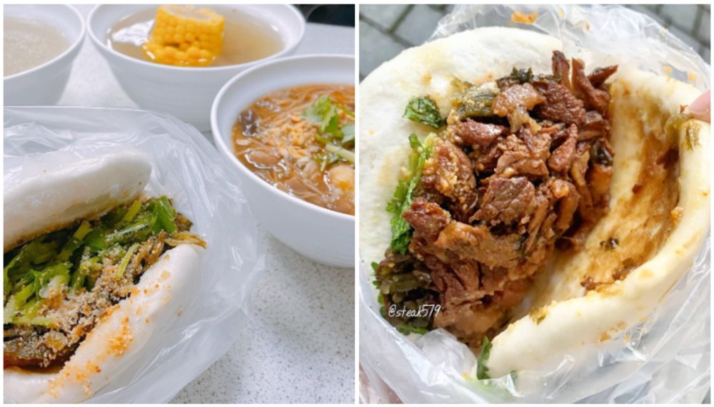 公館美食:藍家割包