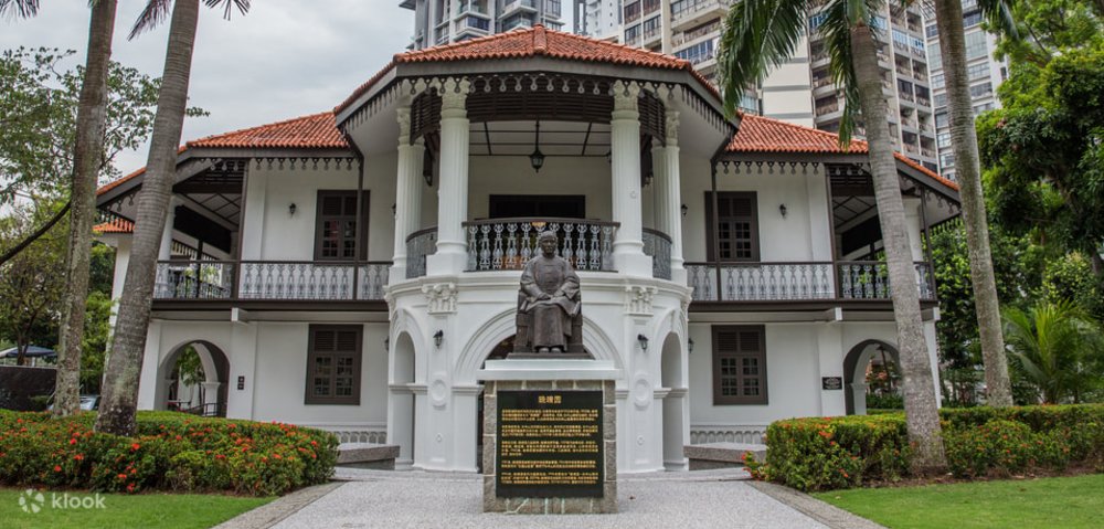 บัตรเข้าชมอนุสรณ์สถานซุนยัดเซ็น (Sun Yat Sen Nanyang Memorial Hall)