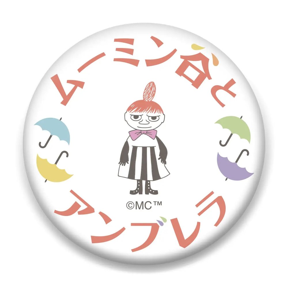 ムーミン谷とアンブレラ　缶バッジ