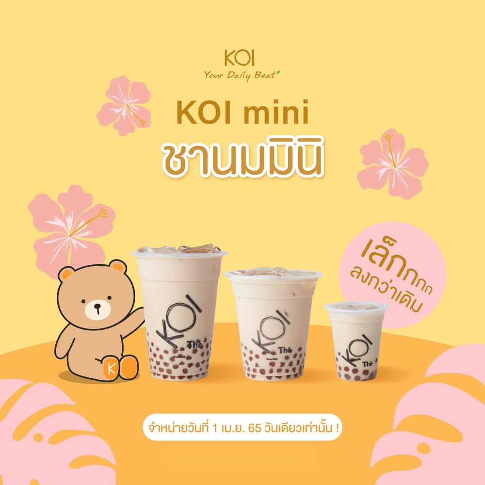 bubble tea banner with bear