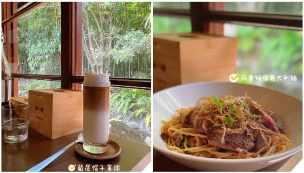 陽明山餐廳：豆留森林 餐點