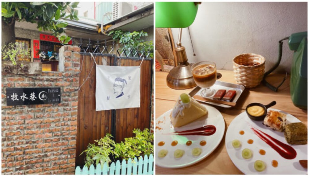 台南咖啡廳:錫鼓