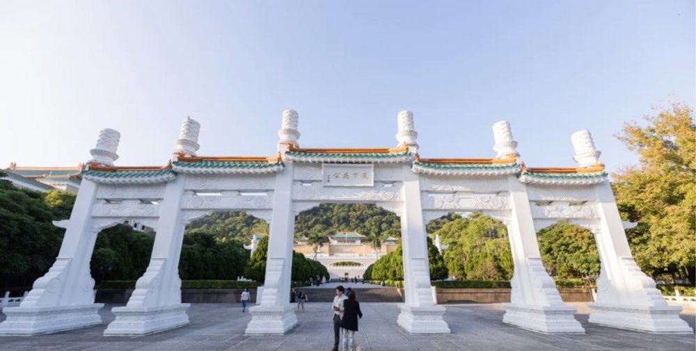 Ark in the National Palace Museum