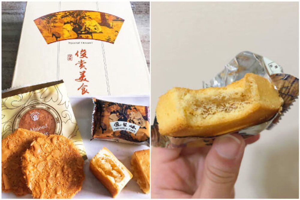 台中伴手禮:俊美食品鳳梨酥