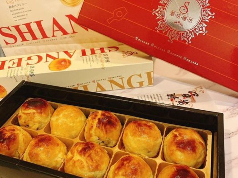 台中伴手禮:香格禮坊