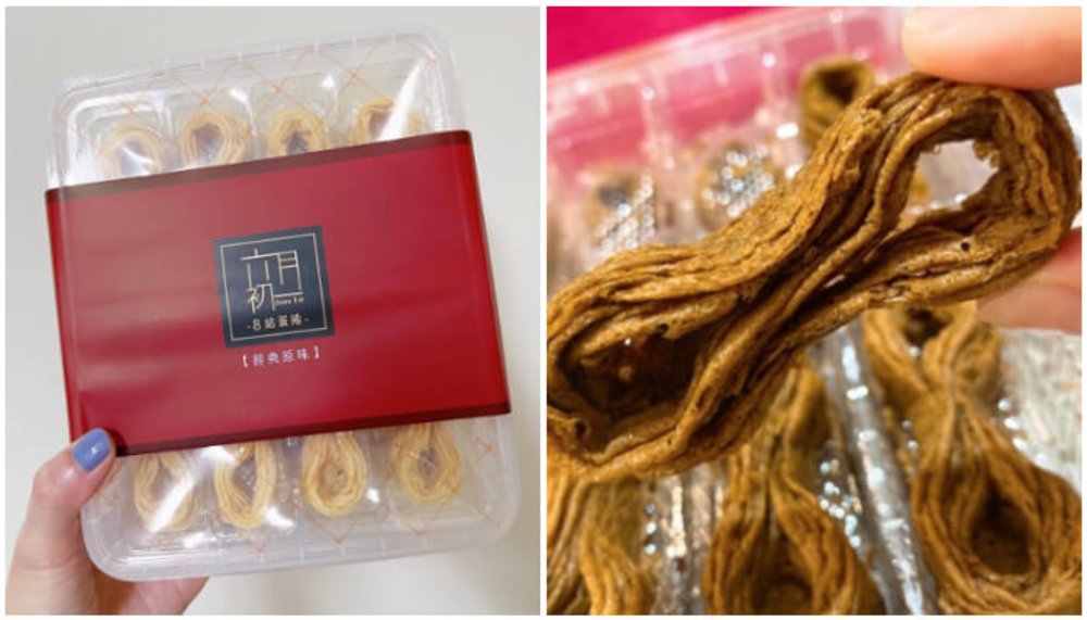 台中伴手禮:六月初一8結蛋捲