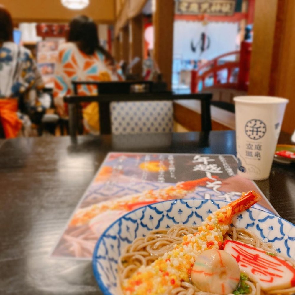 空庭温泉の食事