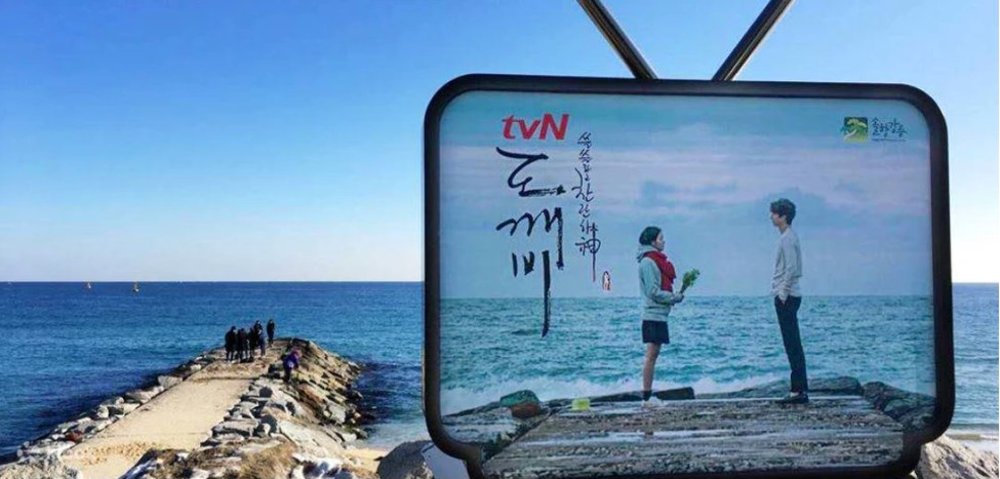 Beach with a kdrama signage