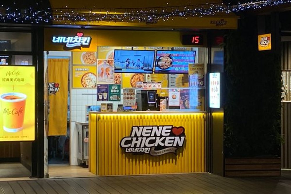 台北韓式料理：NeNe Chicken