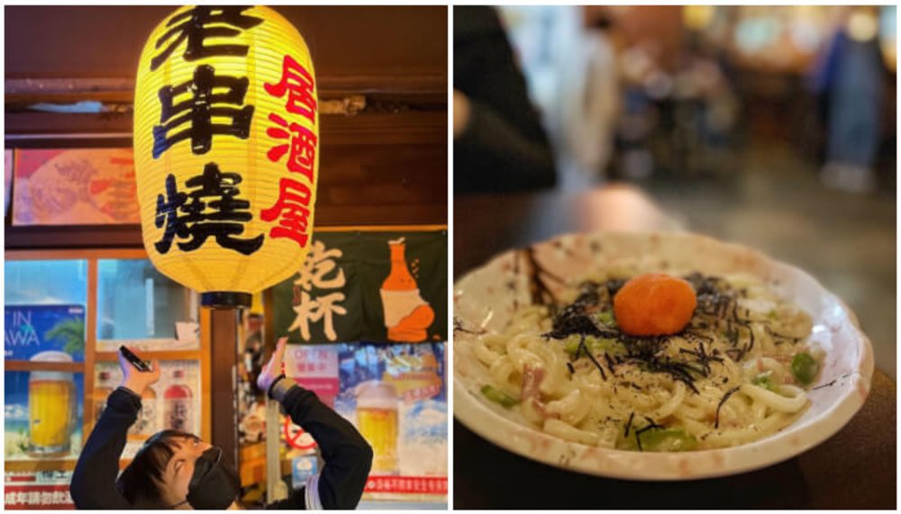 板橋居酒屋：老串燒