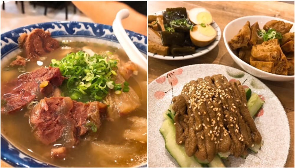 台北宵夜:牛肉雞湯麵