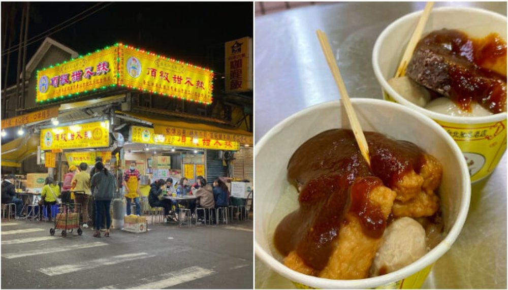 萬華美食:頂級甜不辣