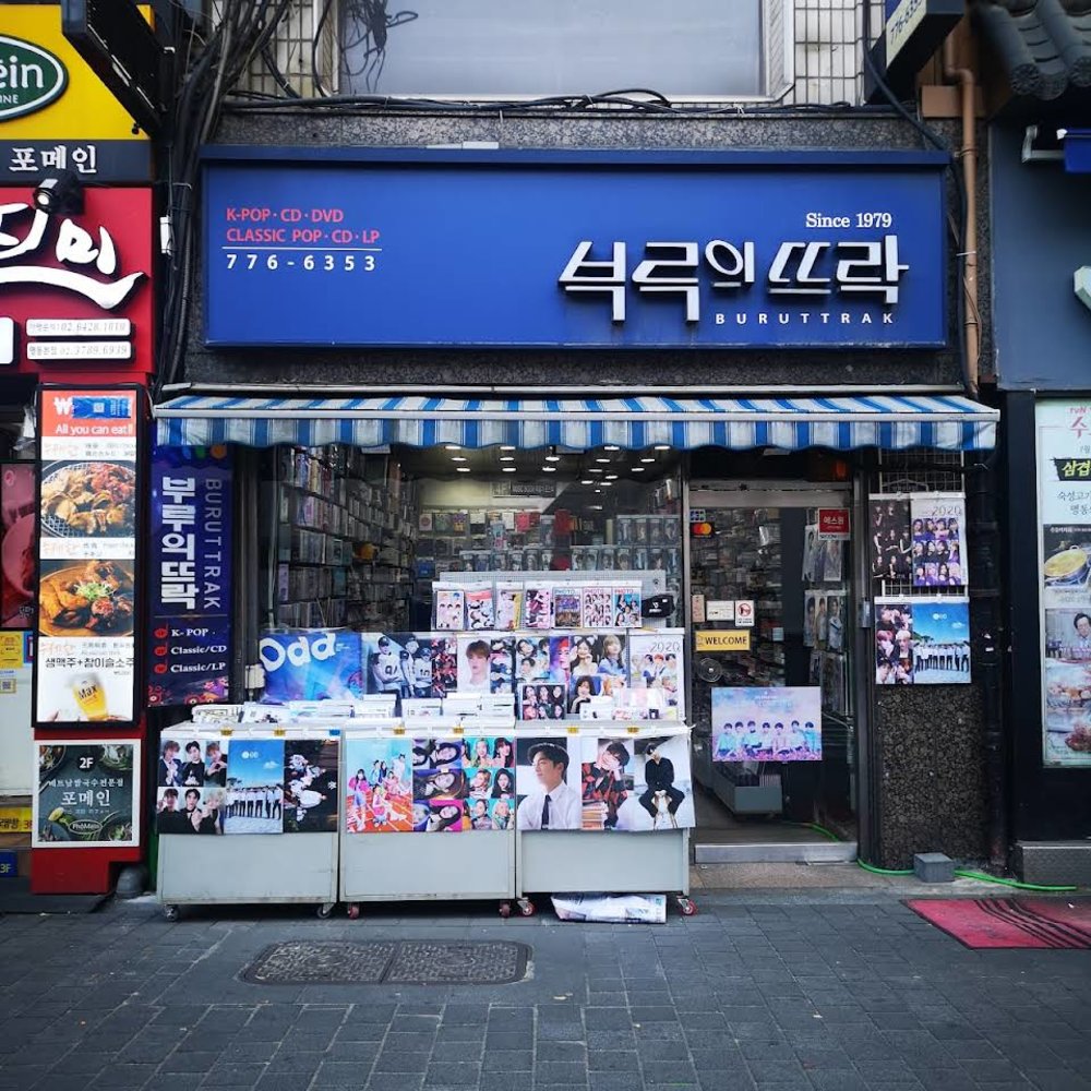 Burutturak (Buru’s Ddeurak) Physical store in Seoul