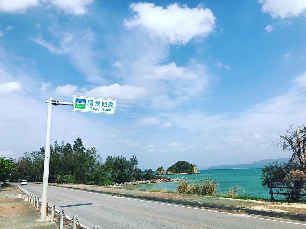 屋我地島サイクリングツアー