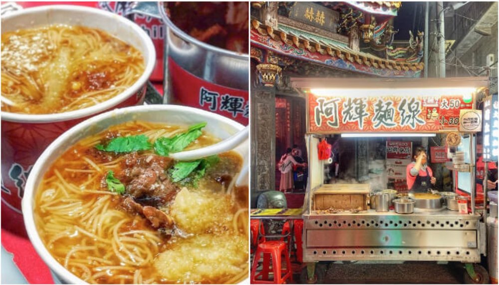 士林夜市：阿輝麵線