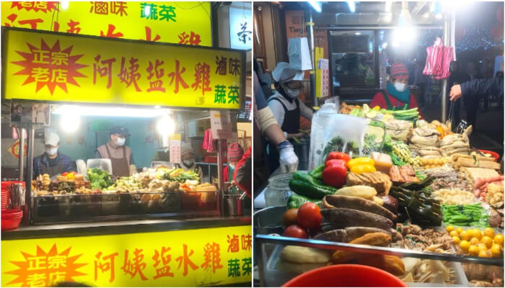 士林夜市：阿姨鹹水雞