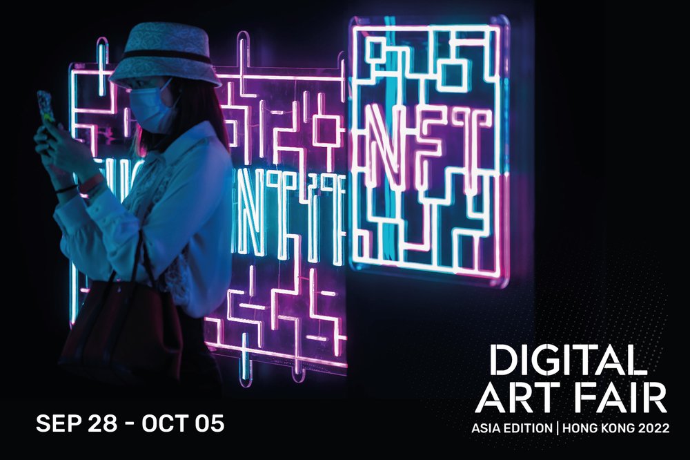 Digital Art Fair 亞洲系列 香港展會 2022 多重感官藝術狂想曲