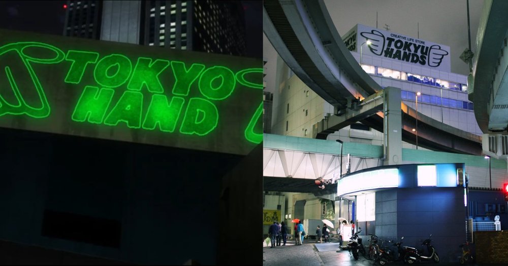 Tokyu Hands in Durarara!! and Real Life