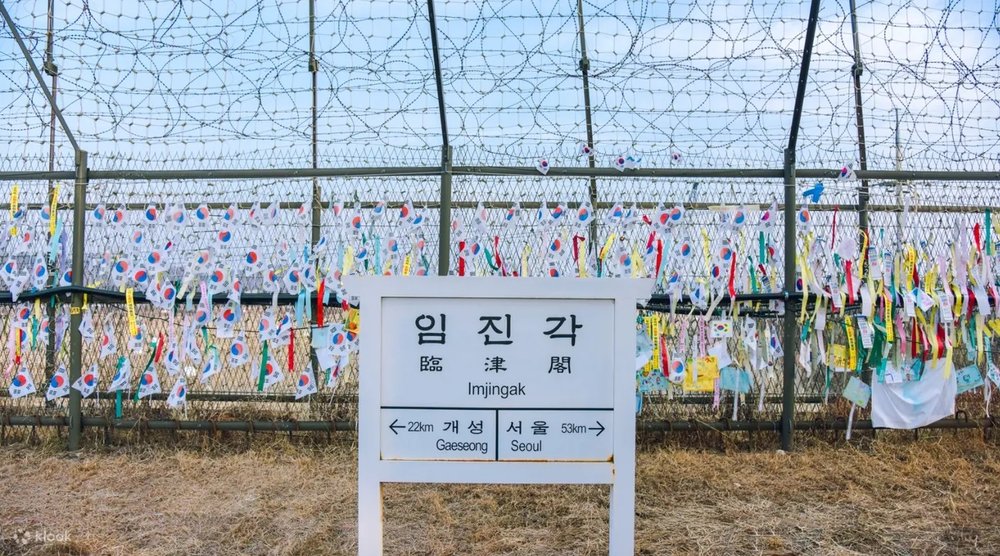 ทัวร์เขตปลอดทหารเกาหลี (DMZ) เริ่มต้นชั่วโมงเรียนประวัติศาสตร์สงครามเกาหลี 101