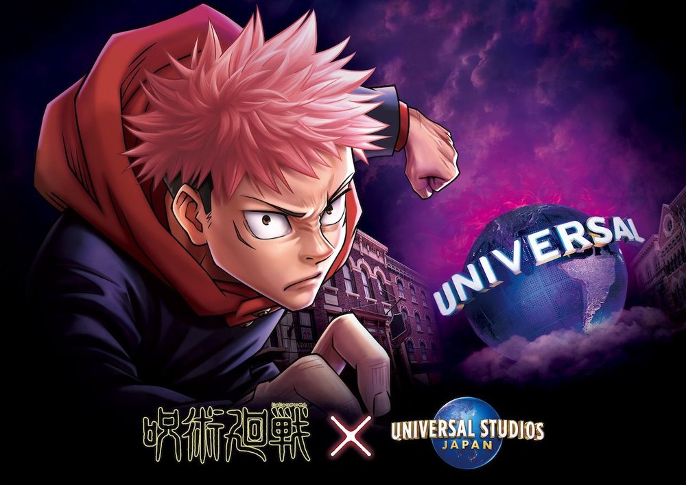 USJ 呪術廻戦 初代KV