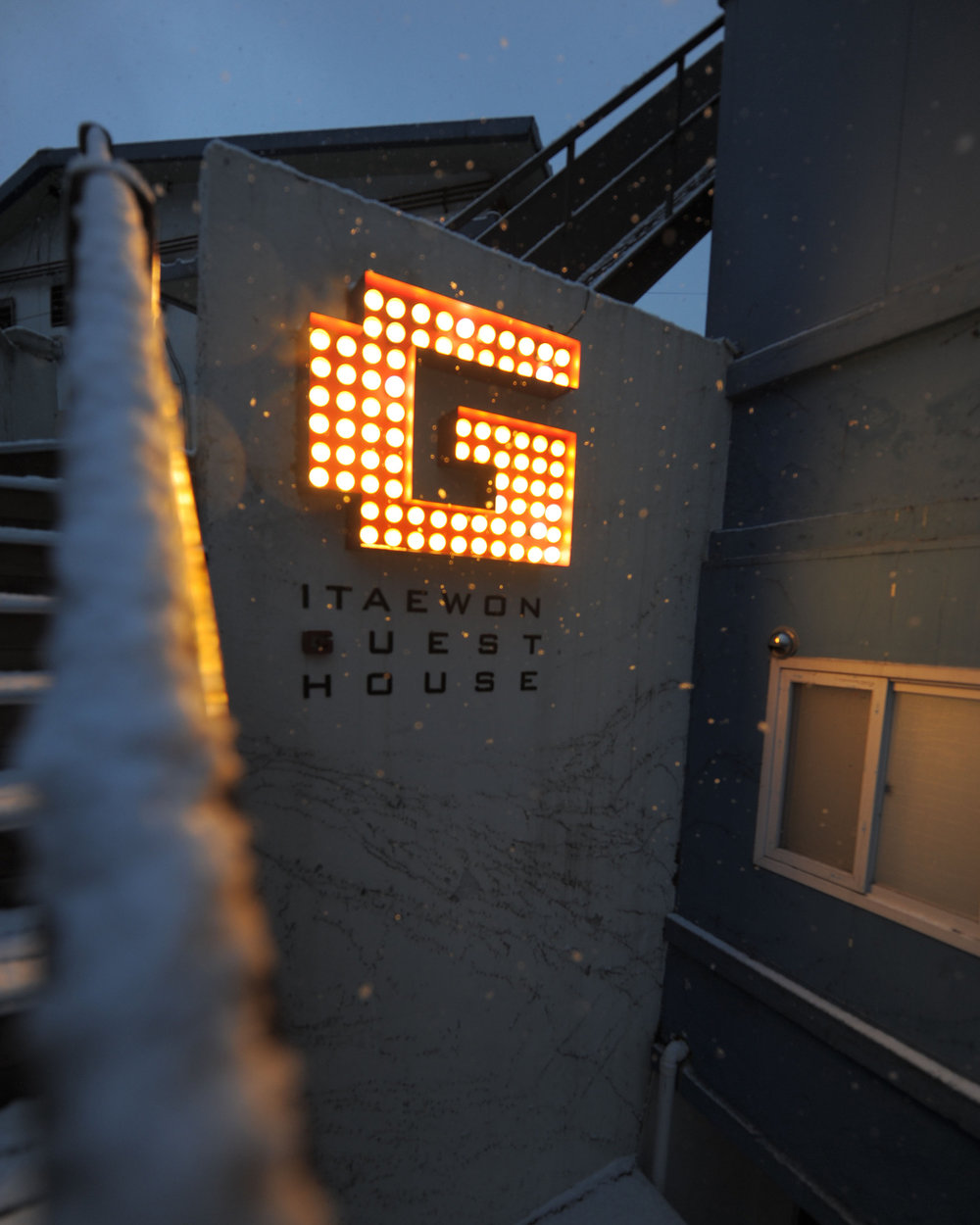 G Guesthouse signage